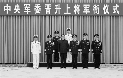 12月25日,中央军委晋升上将军衔仪式在北京八一大楼举行。中央军委主席习近平出席晋衔仪式。这是习近平等领导同志同晋升上将军衔的军官合影。新华社发